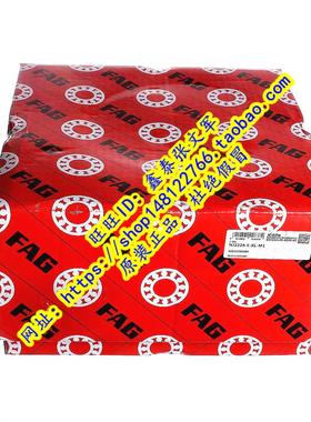 德国FAG原装进口轴承高速  NJ2238E.M1.C3 NJ2238-E-M1A-C3 42538