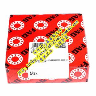 进口轴承 正品 6310 6310.C3 德国FAG原装