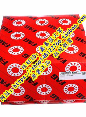 德国FAG原装进口轴承 NJ2324ECM 圆柱滚子 NJ2324E.M1.C3 精密