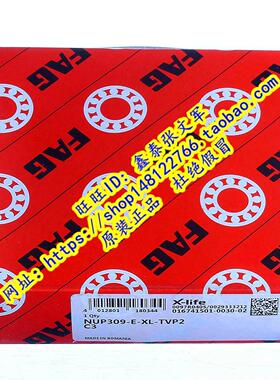 德国FAG原装进口轴承圆柱滚子  NUP309E.M1 92309 NUP309E.TVP.C3