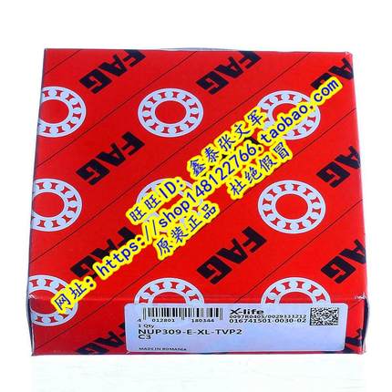 德国FAG原装进口轴承圆柱滚子  NUP309E.M1 92309 NUP309E.TVP.C3