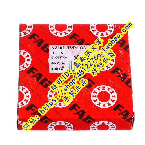 德国FAG原装进口轴承精密  N210E.TVP2 50*90*20 N210E.M1 2210