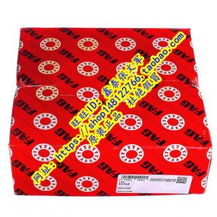 32316A 德国FAG原装 7616E 32316J2 圆锥滚子 进口轴承正品