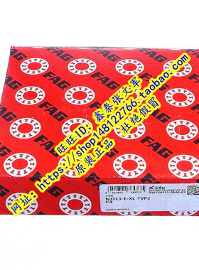 德国FAG原装进口轴承  NJ313E.TVP2.C3 NJ313E.M1.C3 42313 正品