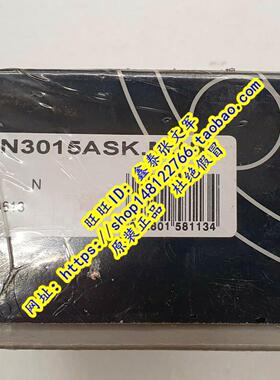 德国FAG原装进口轴承NN3015ASK.M.SP NN3015AS.M.SP 3282115 3182