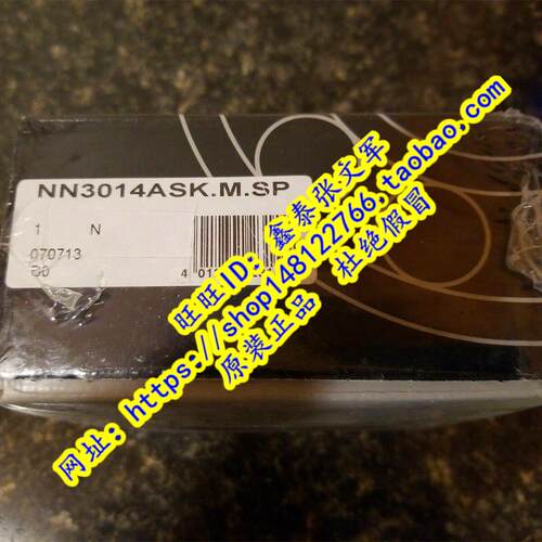德国FAG原装进口轴承 NN3014AS.M.SP NN3014ASK.M.SP 3182114 328