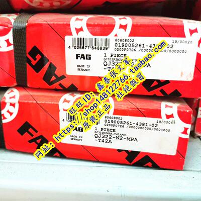 德国FAG原装进口轴承正品  QJ322N2MPA 176322 QJ322MA QJ322N2MA