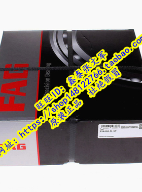 德国FAG原装进口轴承  推力角接触球 234436M.SP C2268136