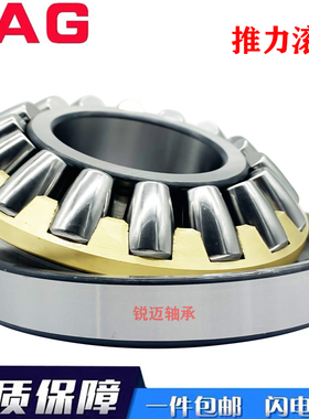 德国FAG原装进口轴承29236 29238 23240 29244 29248 29252 29256