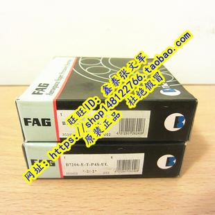 B7206E.T.P4S.UL B7206C.T.P4S.UL 德国FAG原装 进口轴承精密机床
