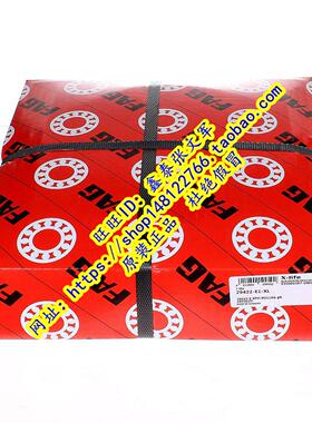 德国FAG原装进口轴承 推力滚子 29422E 9039422 9069422 29422M