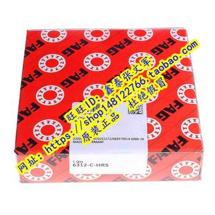 2RS1 德国FAG原装 6312 6312DDU 6312.2RSR 进口轴承深沟球