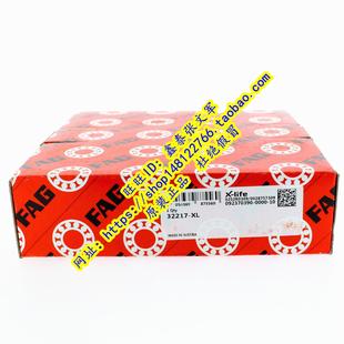 32217J2 HR32217J 7517E 32217A 德国FAG原装 32217X 进口轴承