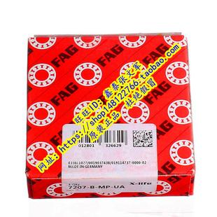 进口轴承 正品 7207B.MP.UO 7207B.MP 7207B.MP.UA 德国FAG原装