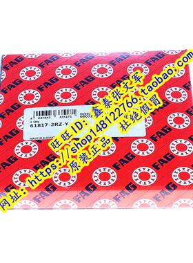 德国FAG原装进口轴承深沟球  61817.2ZR.C3 61817-2RSR 85*110*13