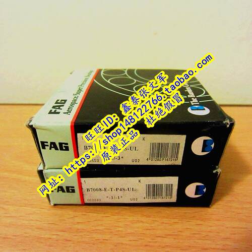 德国FAG原装进口轴承  B7008E.T.P4S.UL HS7008C.T.P4S.UL  高速