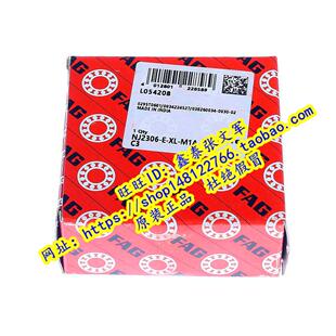 2606 德国FAG原装 NJ2306E.TVP2 NJ2306E.M1A 进口轴承