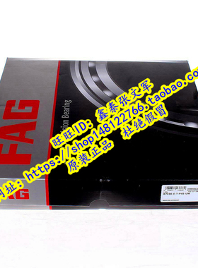 德国FAG原装进口轴承 B7038C.T.P4S.UM B7038E.T.P4S.UL 7038C/P4
