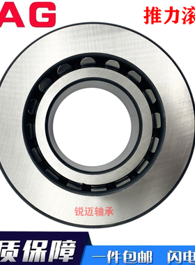 德国FAG原装进口轴承29476 29480 29484 29488 29492 29496 M E