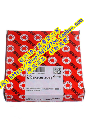 德国FAG原装进口轴承 圆柱滚子 NJ212E.M1.C3 NJ212-E-XL-TVP2-C3