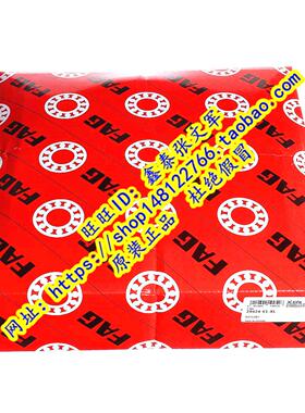 德国FAG原装进口轴承推力滚子 29426M 29426E 9039426 9069426 正