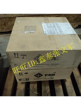 德国FAG原装进口轴承  调心滚子 29276E.MB 9039276 正品