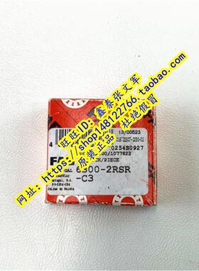 德国FAG原装进口轴承  6300.2RSR.C3 6300-2RS1/C3 6300DDU小