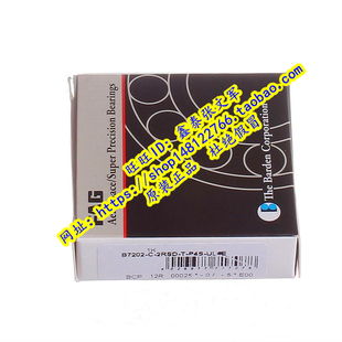 B7202C.T.P4S.UL 机床 B7202E.T.P4S. 进口轴承高速 德国FAG原装