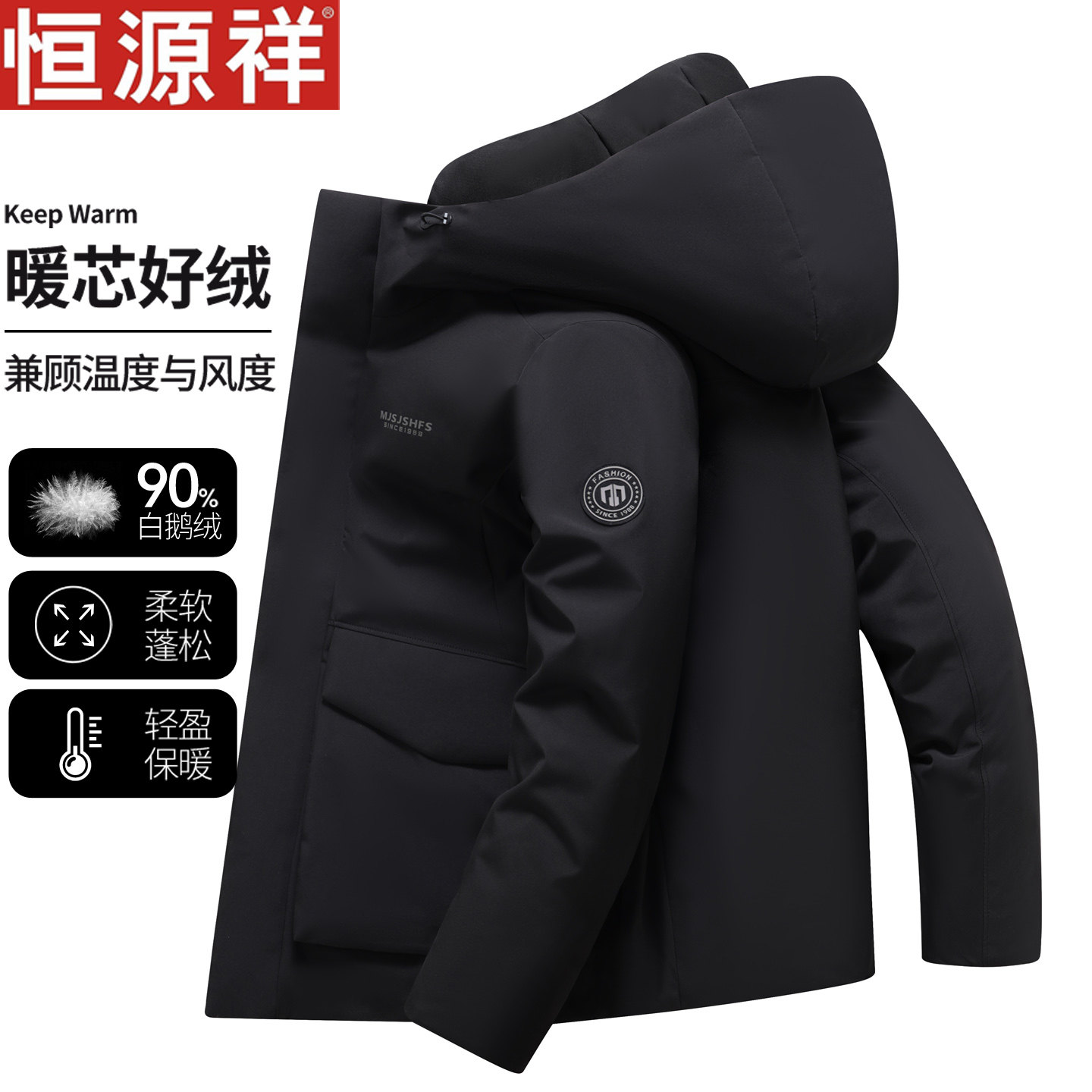 恒源祥中老年鹅绒羽绒服男爸爸装