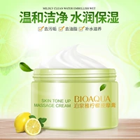 Lemon Massage Cream Tẩy tế bào chết Bổ sung cho da Cleansing Oil Control Cream Massage Massage mặt Chăm sóc da Mỹ phẩm - Kem massage mặt kem tẩy trang