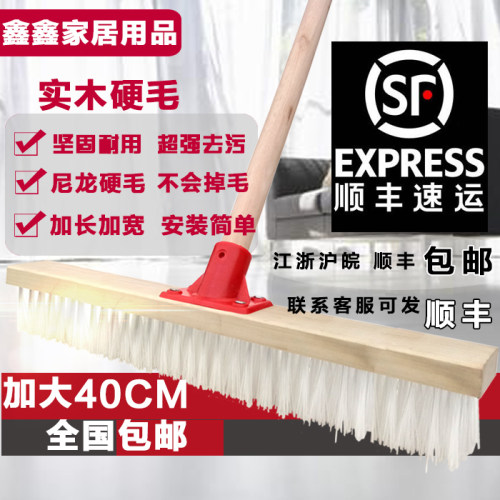 硬毛长柄户外加长水泥瓷砖地毯刷