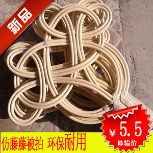 5把包邮/大号仿藤拍被褥拍 拍被子 晒被拍子 枕头拍如意拍