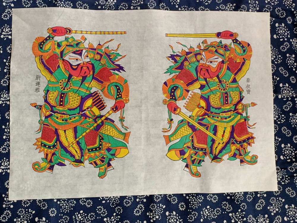 朱仙镇木版年画纯手工制曹家老店传统门神系秦琼敬德五子登科