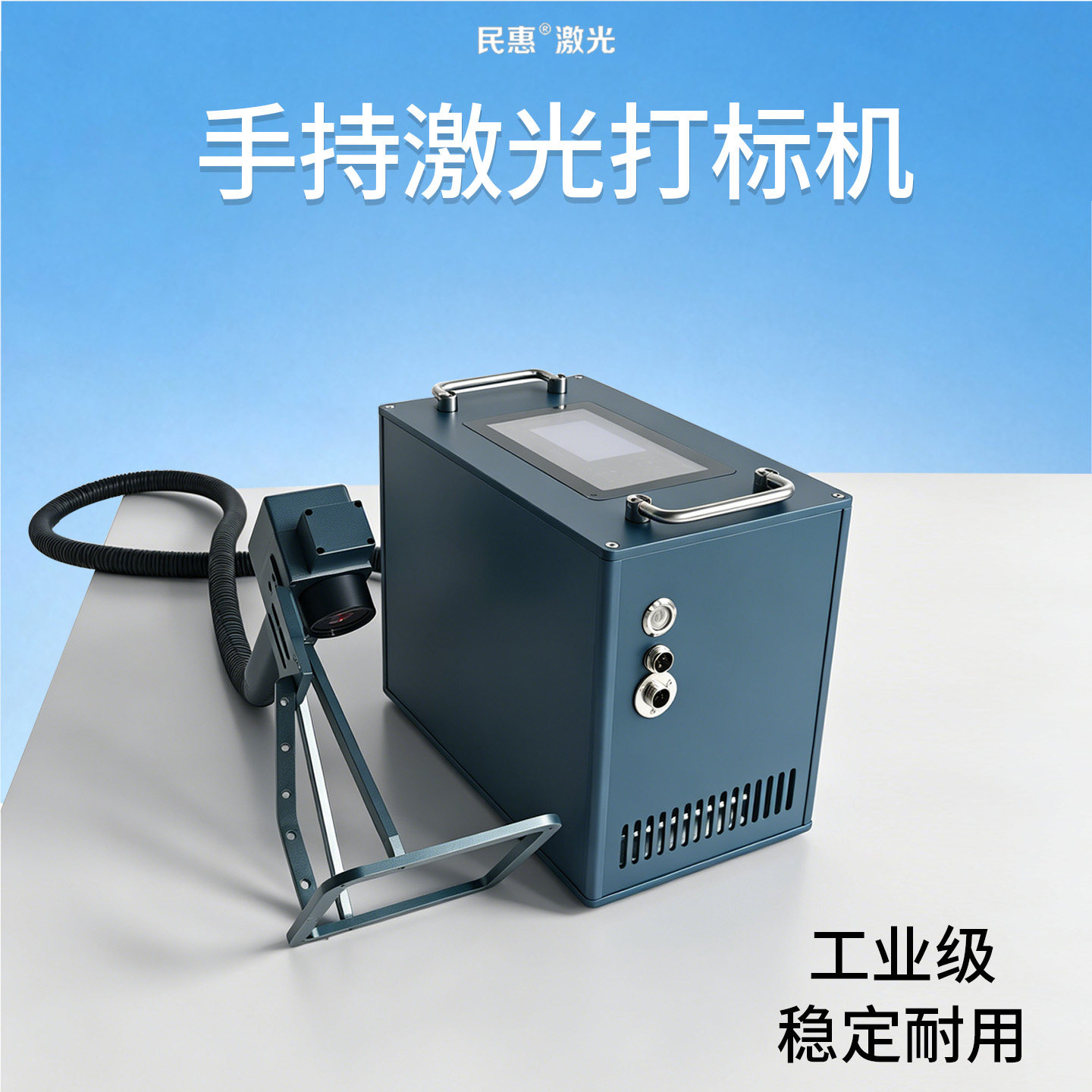 ALTLASER手持激光打标指哪打哪