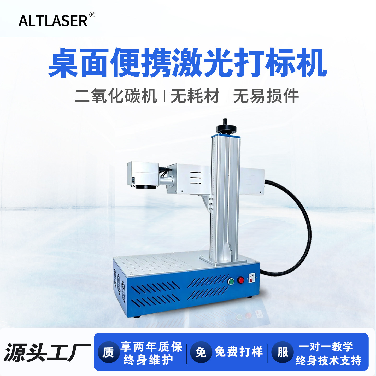 桌面激光打标机二氧化碳机小型图片