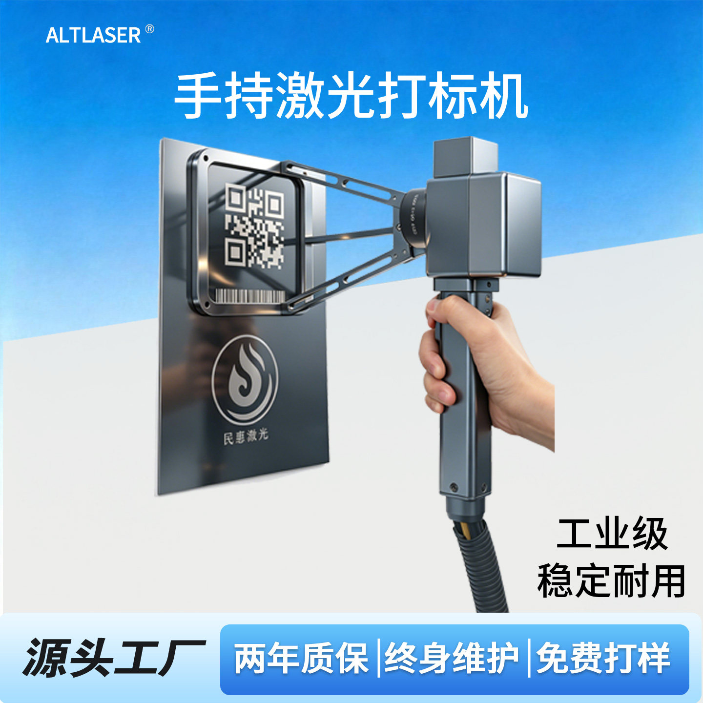 便携式手持激光打标机厂家发货图片