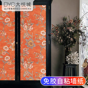 美式贴纸衣柜子橱柜门装饰家具翻新复古田园改造玻璃屏风隔断玄关