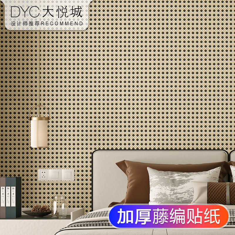 草编自粘墙纸防水防潮墙贴纸墙面厨房加厚中式装饰藤编茶室壁纸贴,家居饰品,软装墙贴,淘宝优惠券,粉丝福利购,淘宝优惠卷