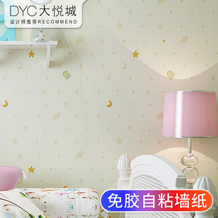 环保儿童房间自粘墙纸无甲醛卧室女孩男孩家用加厚墙贴纸自贴壁纸