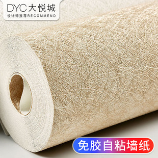 3d立体蚕丝自粘墙纸防水防潮卧室客厅宿舍加厚墙贴家用墙壁纸自贴