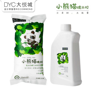 无痕胶小熊猫糯米胶水辅助胶粘贴墙纸的专用家用环保强力基膜壁纸
