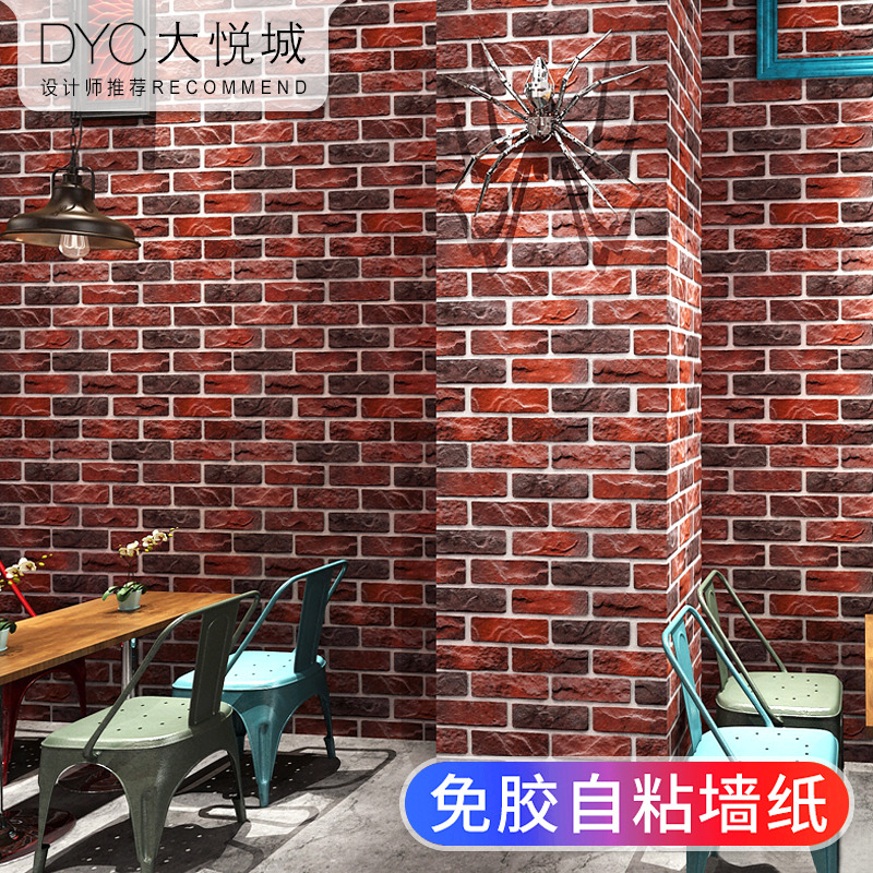 自粘仿真经典红砖防水防潮加厚版
