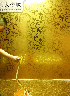 金箔墙纸金色金黄色3D立体客厅电视背景墙影视墙欧式现代简约壁纸