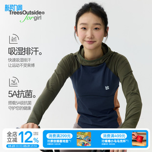衫 TreesOutside 连帽长袖 girl防晒吸湿速干5A光子抗菌修身 女 for