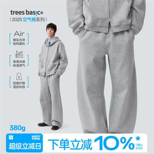 TreesBasic空气棉系列弯刀长裤