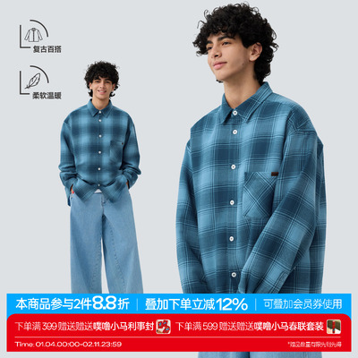 双面拉绒蓝格纹贴袋宽松衬衫