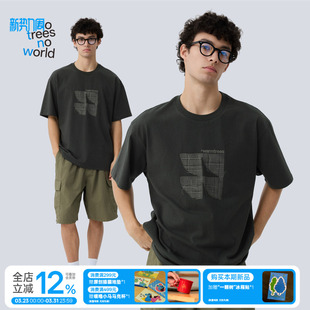 宽松深灰短袖 夏季 暗纹编织网格印花logoT恤男女同款 warmtrees