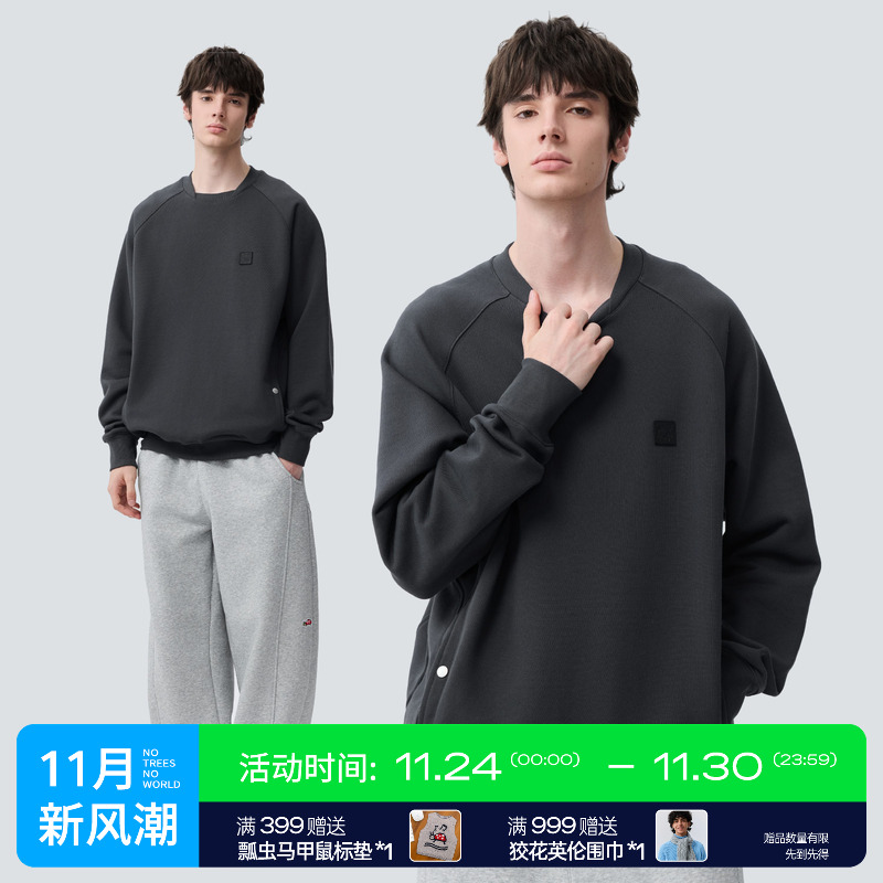 warmtrees双层错开螺纹领卫衣