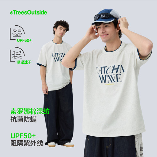 吸湿速干抑菌凉感防晒假两件T恤
