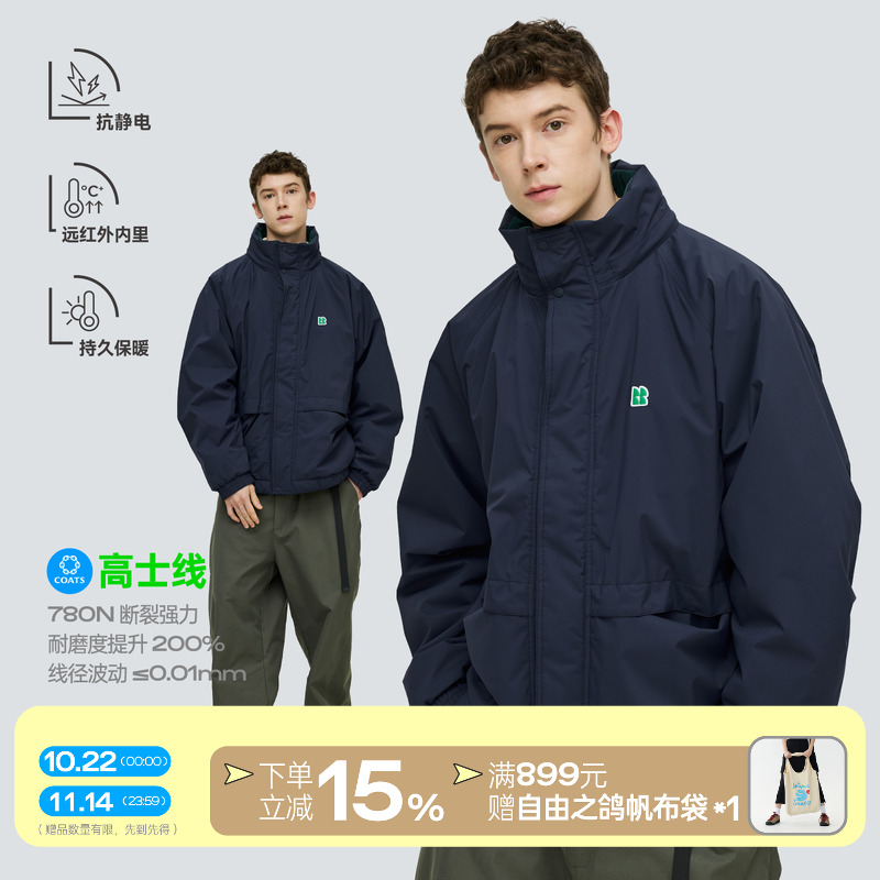 WARMTREES杜邦防泼水连帽外套